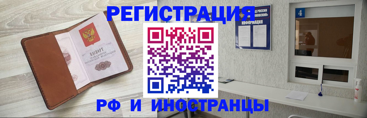 временная регистрация поиск в Сясьстрое